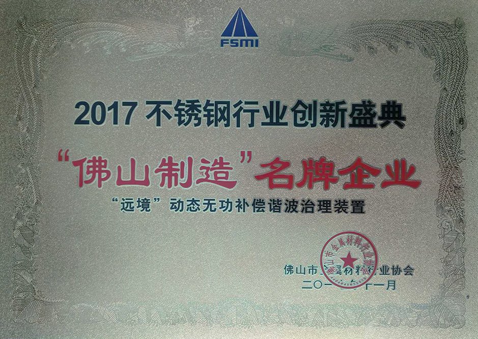 Enterprise Certificate