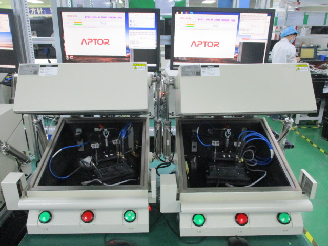 31-04 Shielding Testing System