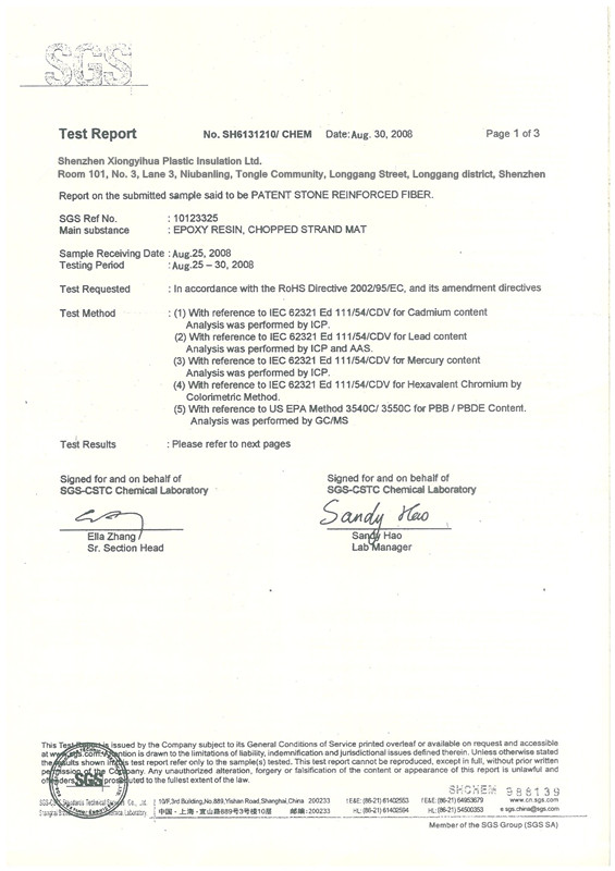 SGS TEST REPORT