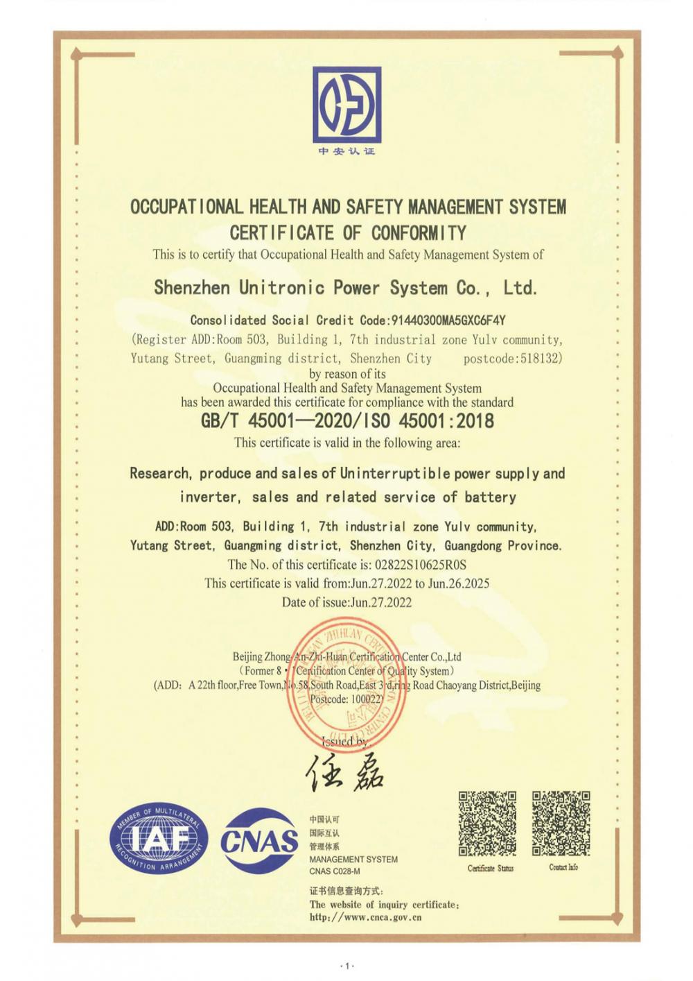 Quality Management System Certificate Of Conformity