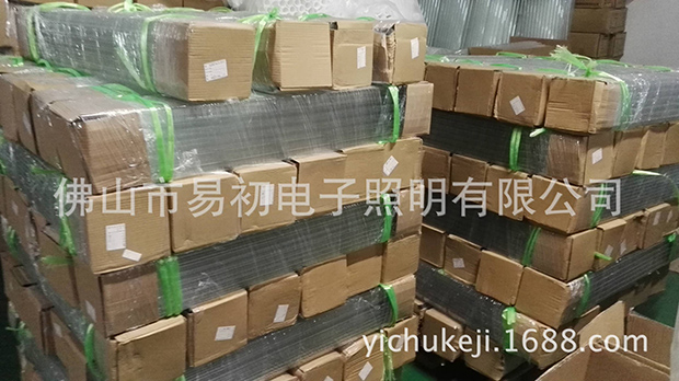 Foshan Yichu electronic lighting Co., LTD