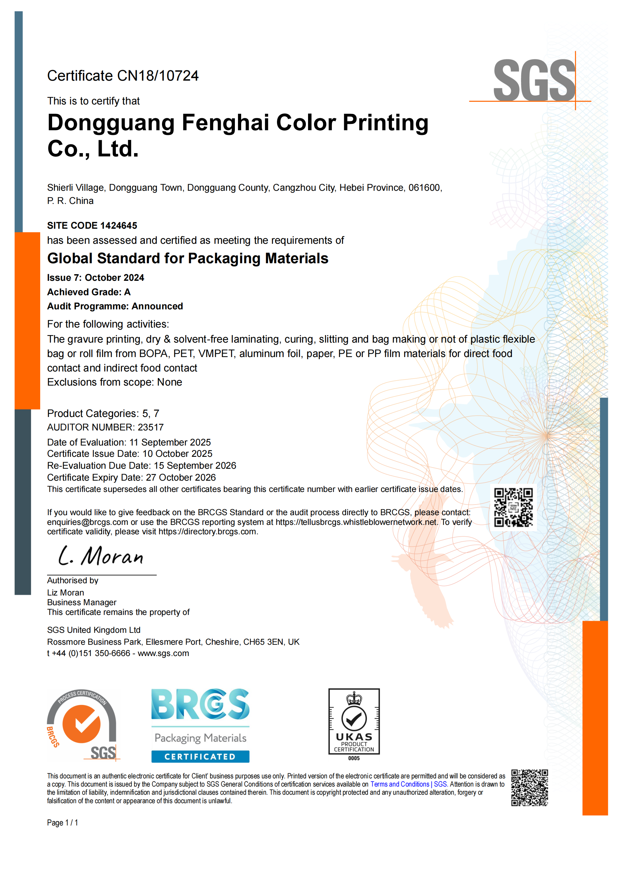 BRCGS Global Standard for Packaging Materials Certificate