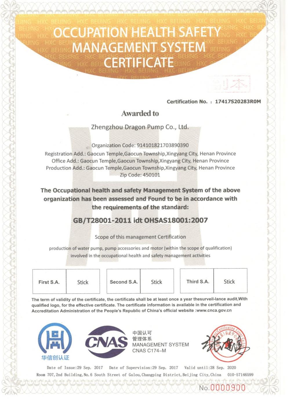 ISO18001