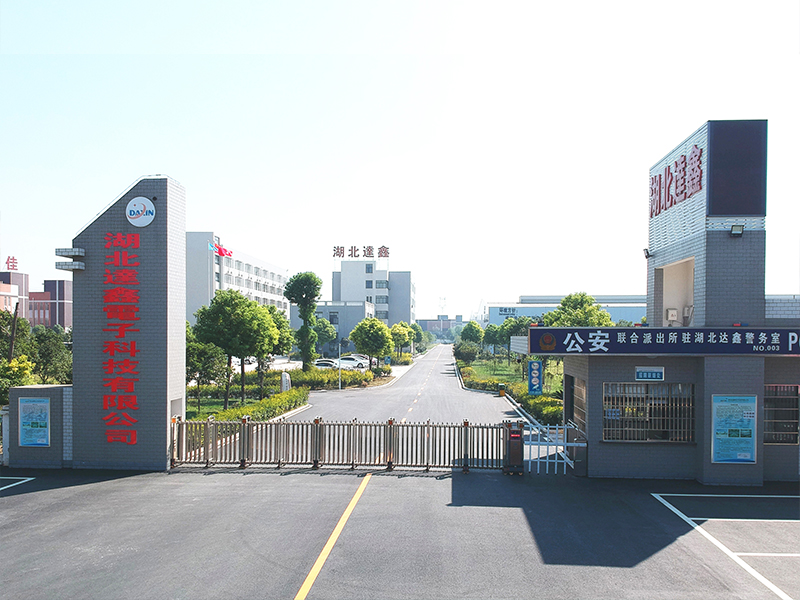 Hubei Daxin Electronic Technology Co., LTD