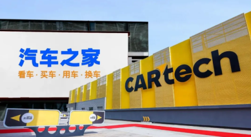 Стратегическая доля в Cartech Hold