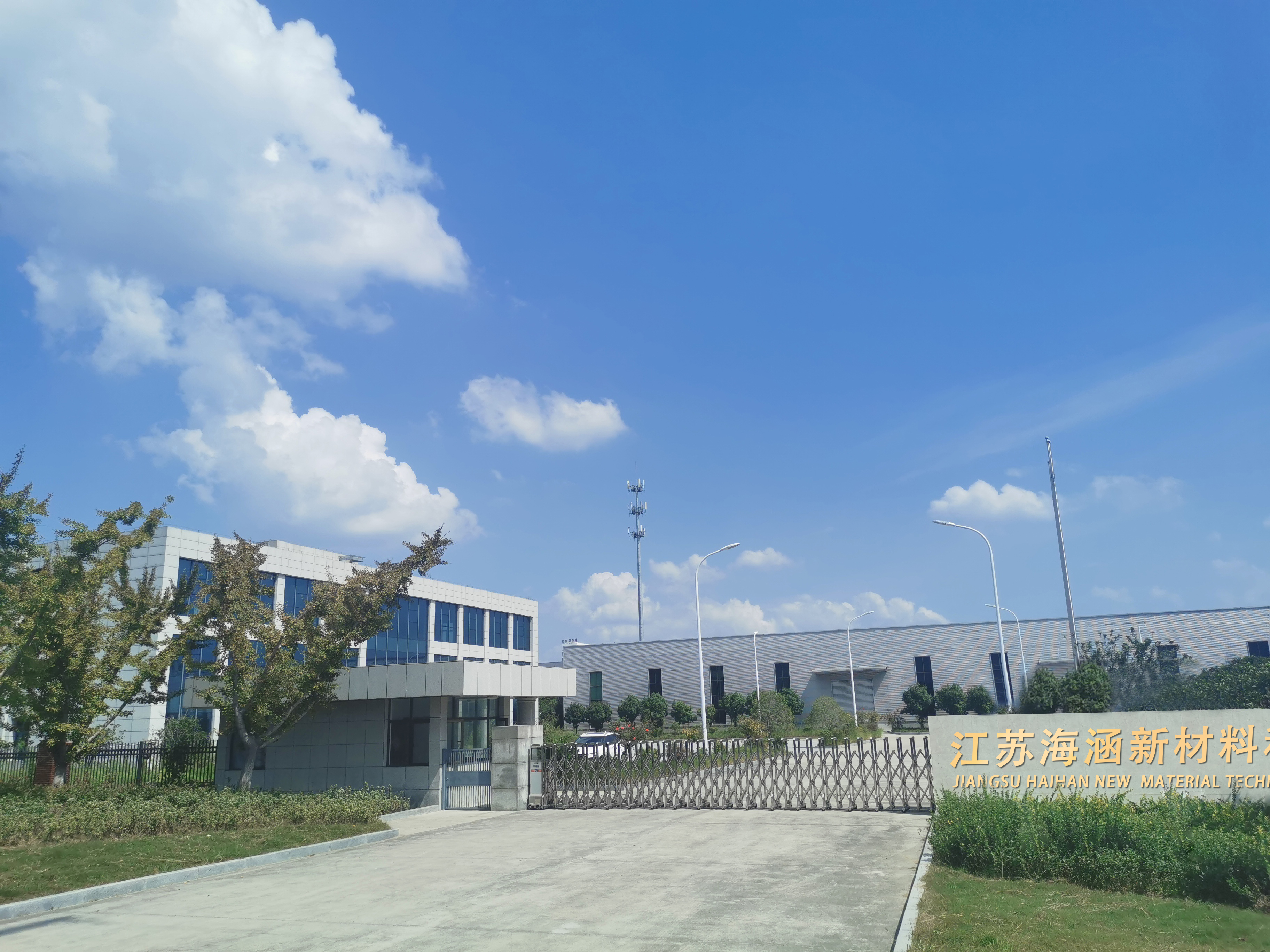 JIANGSU KIND UNDERSTAND NEW MATERIAL TECHNOLOGY CO.,LTD