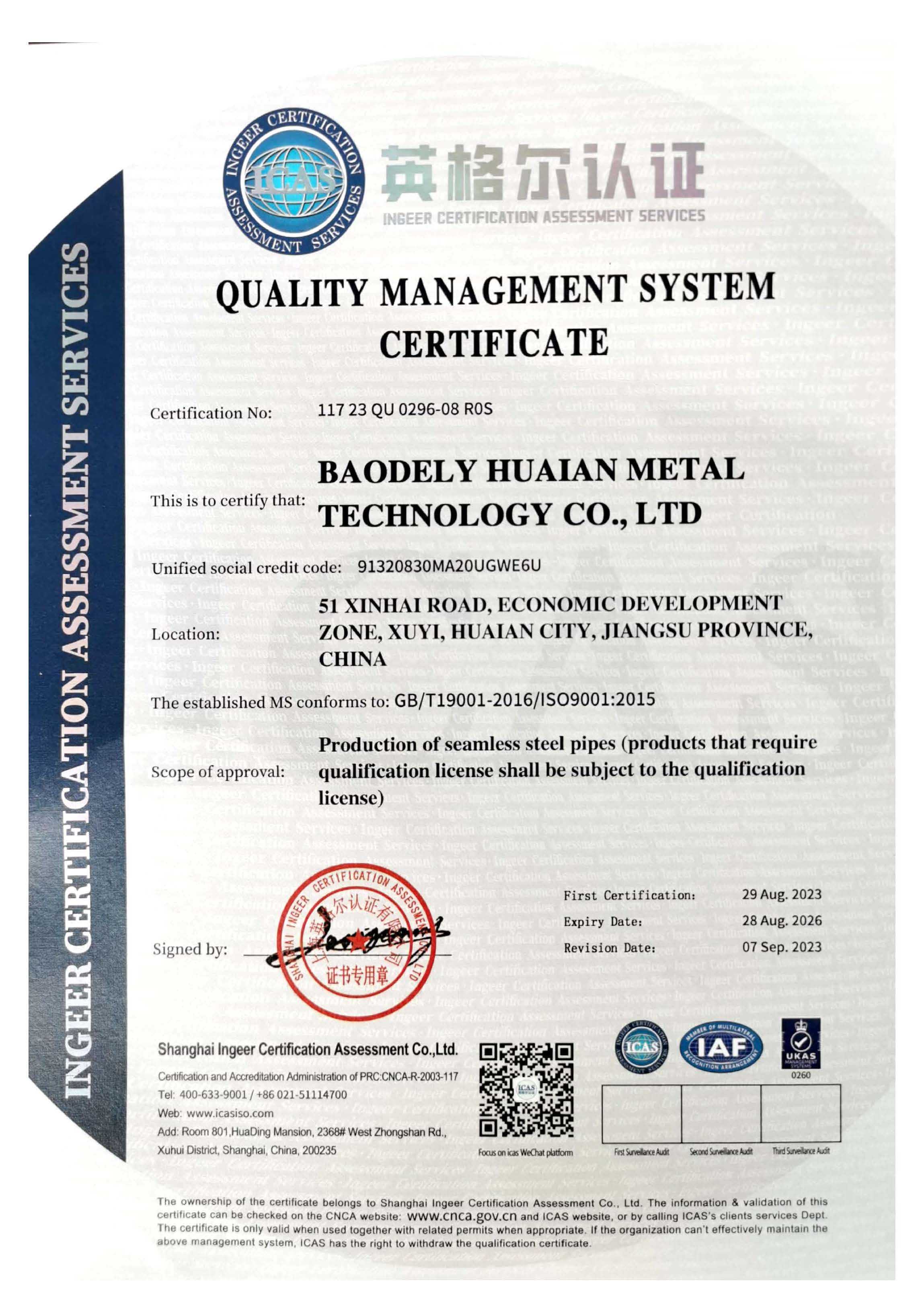 QUALITY MANAGEMENT SYSTEM CERTIFICATE