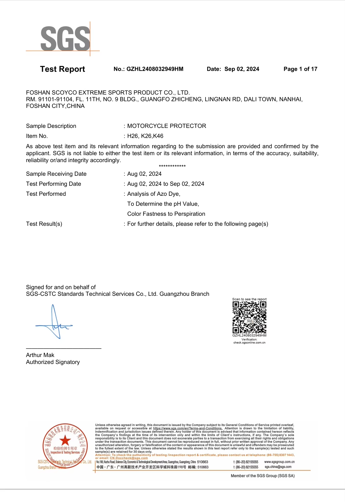SGS Test Report