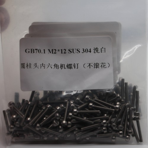 Machine Parts Micro Screws design knowledge
