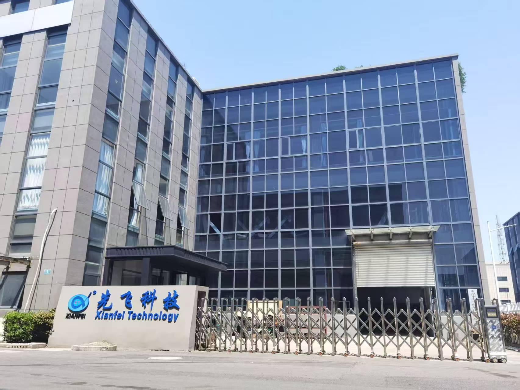 Changzhou Xianfei Packaging Equipment Technology Co., Ltd