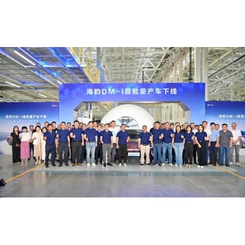 Zhengzhou Bydの最初の大量生産車が生産ラインから転がりました！ 「エナンスピード」の新しいエネルギー車両の製造を作成します。