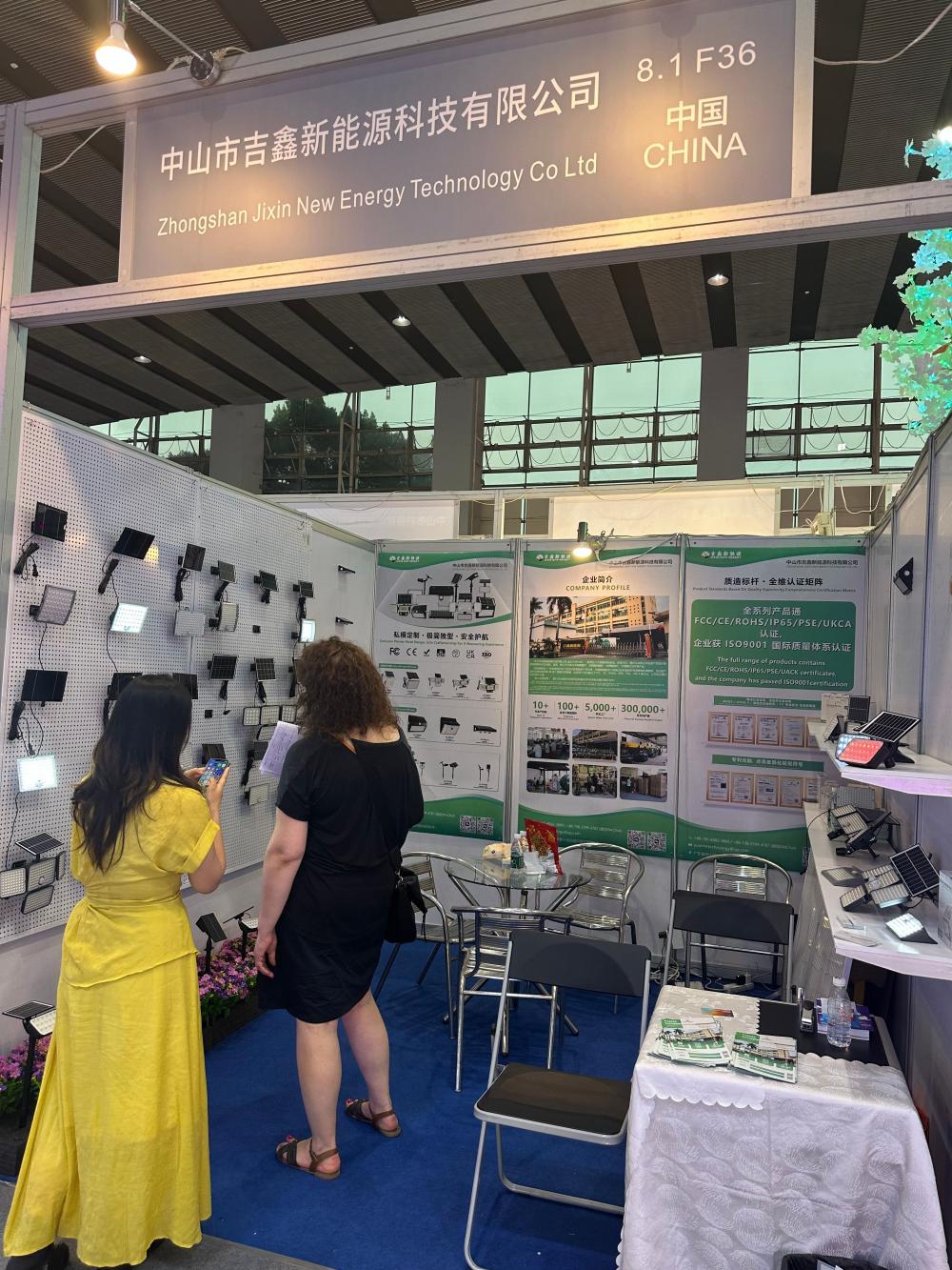 2025 Guangya Exhibition