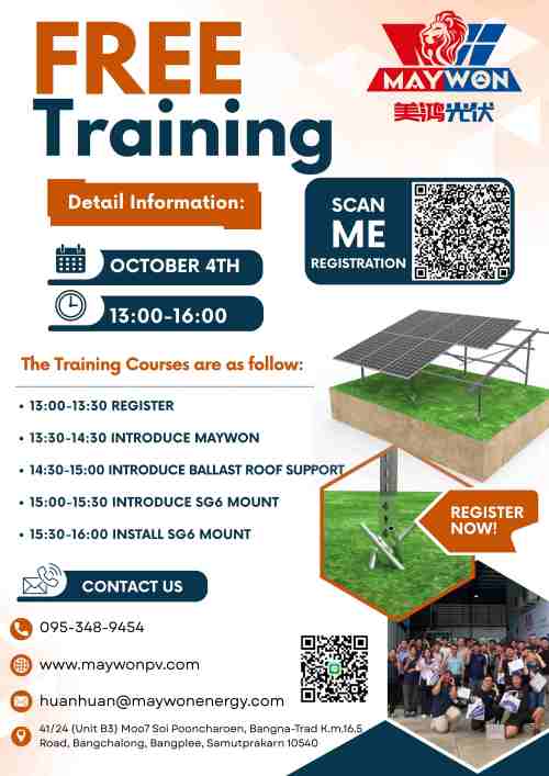 Maywon PV праводзіць бясплатнае навучанне па ўсталёўцы сонечнай панэлі ў Самутпракарне 4 кастрычніка