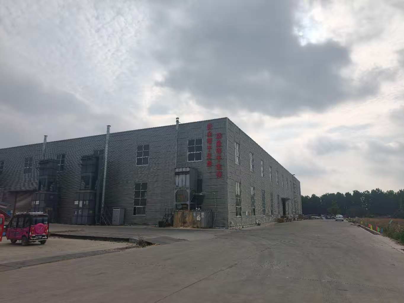 Shandong Caineng New Materials Technology Co., Ltd