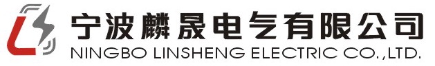 NINGBO LINSHENG ELECTRIC CO.,LTD.