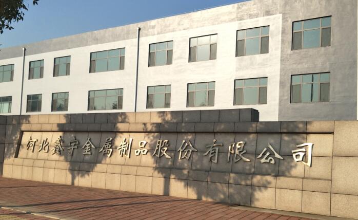 Hebei Xinyu Metal Products Co.,Ltd