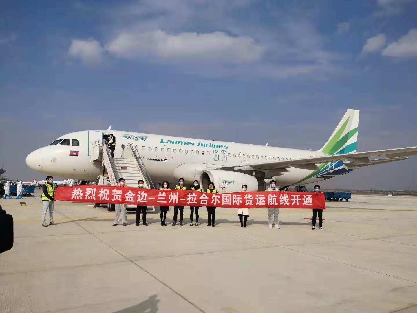 GanSu Port Logistics Co.,Ltd