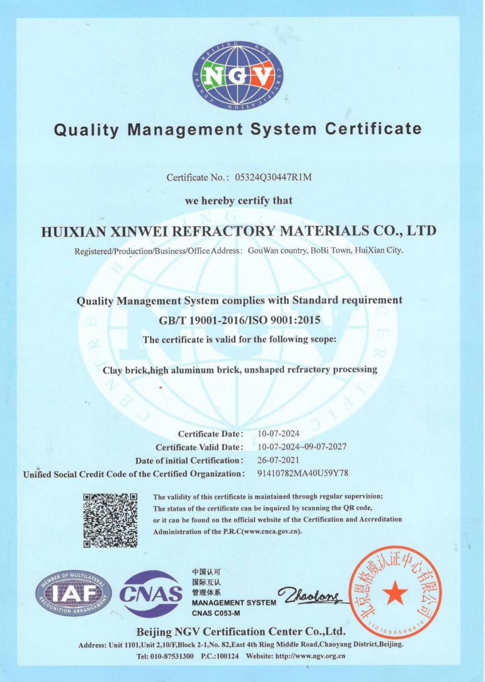 Quality Management System Certificate