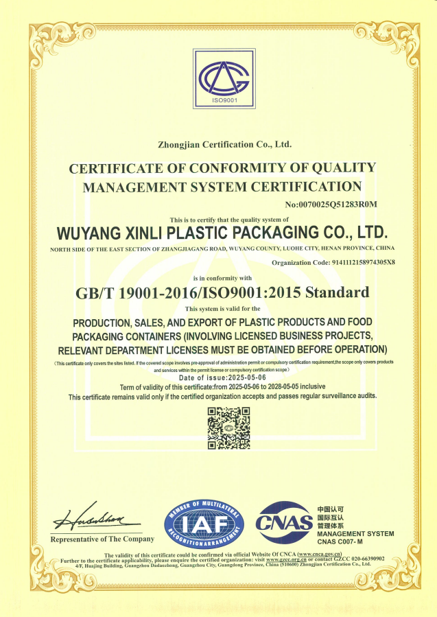 Quality Management System Compliance Certificate