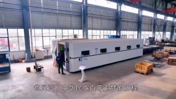 hesheng Promotional video