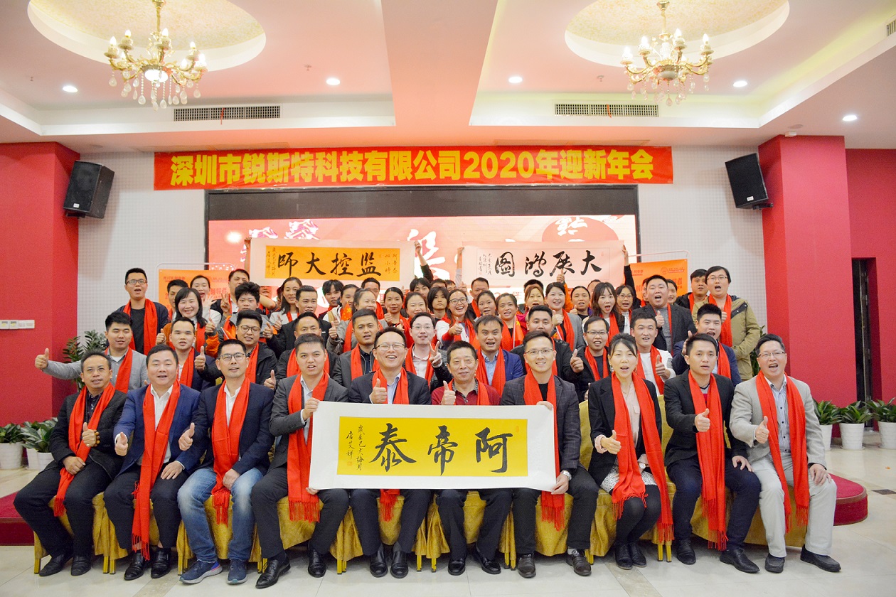 SHENZHEN ROSOTO TECHNOLOGY CO., LTD.