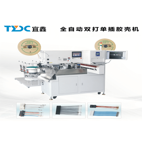 TYDC-K-A601 آلة تجميع أسلاك الأسلاك ذات النهاية الواحدة الأوتوماتيكية بالكامل