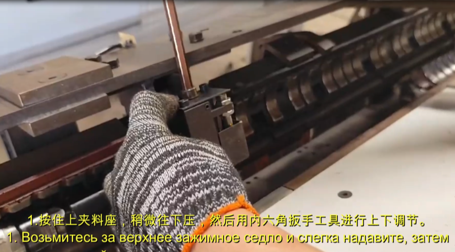 モデル542自動バーフィーダー - アッパークランプナイフ調整