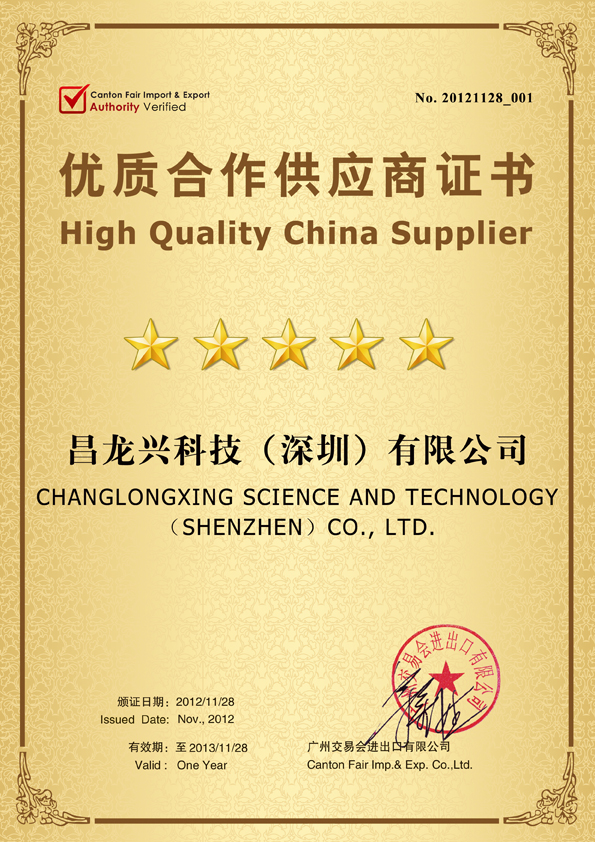 High Quality China Suppier