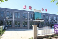 Anping County Jineng Metal Mesh Products Co., Ltd.