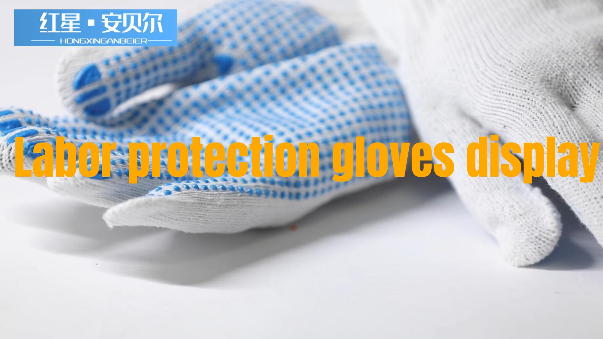 Labor protection gloves display