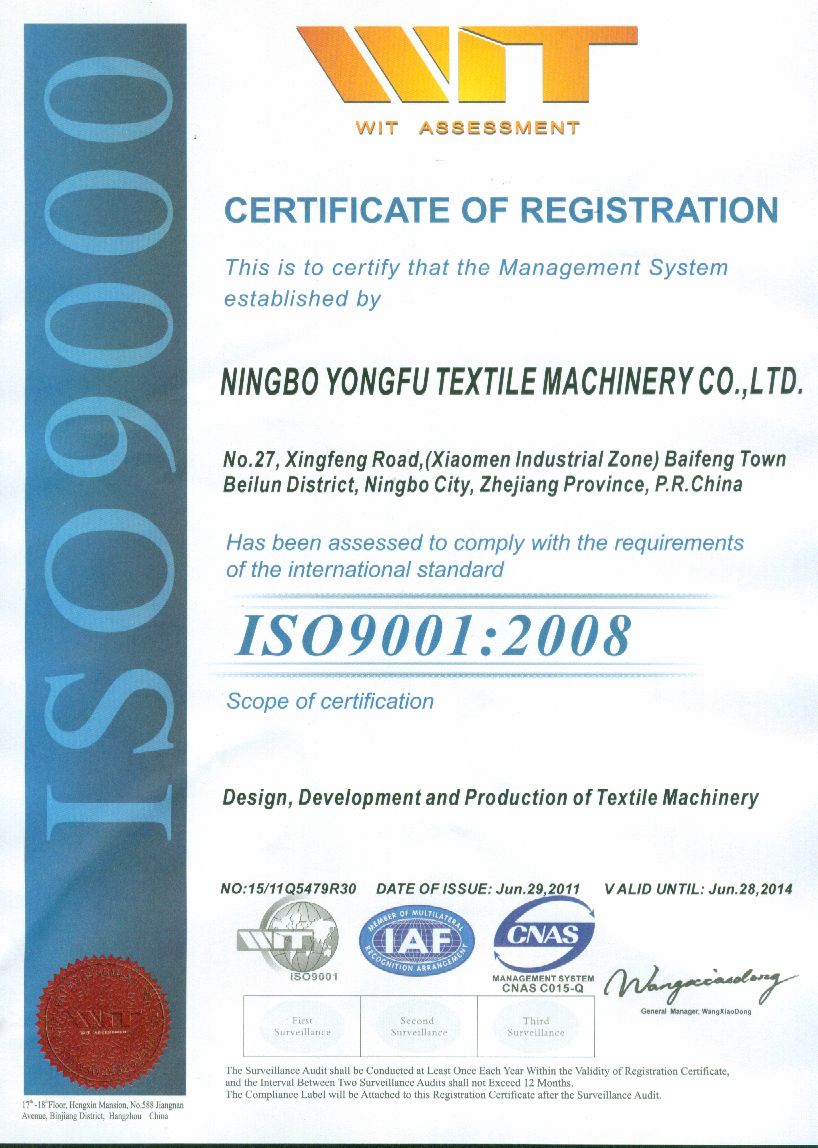 ISO9001:2008