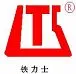 Shandong Hongda Construction Machinery Co.,Ltd