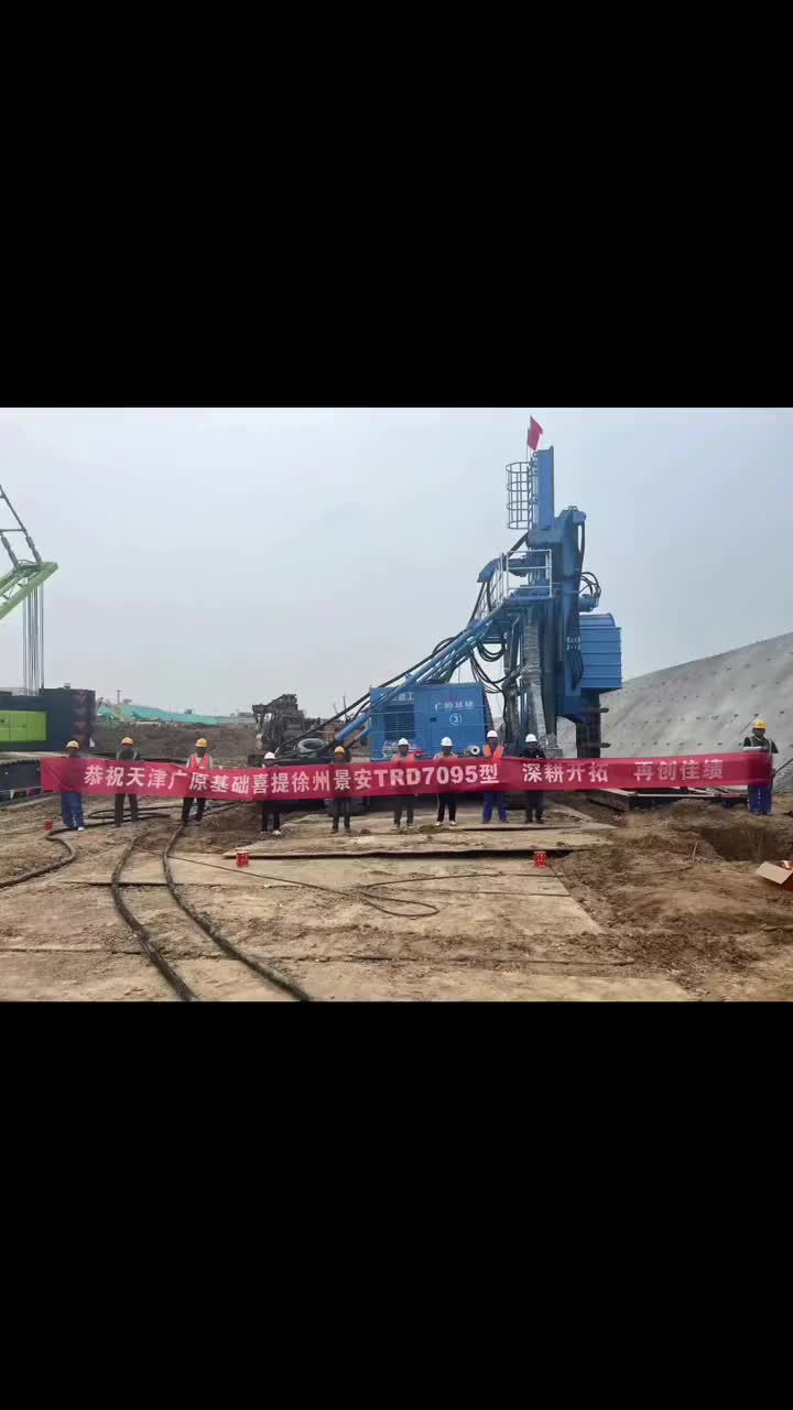 Trench Cutting Re-mixing Deep Wall Machine 01