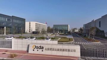 Company showcase video