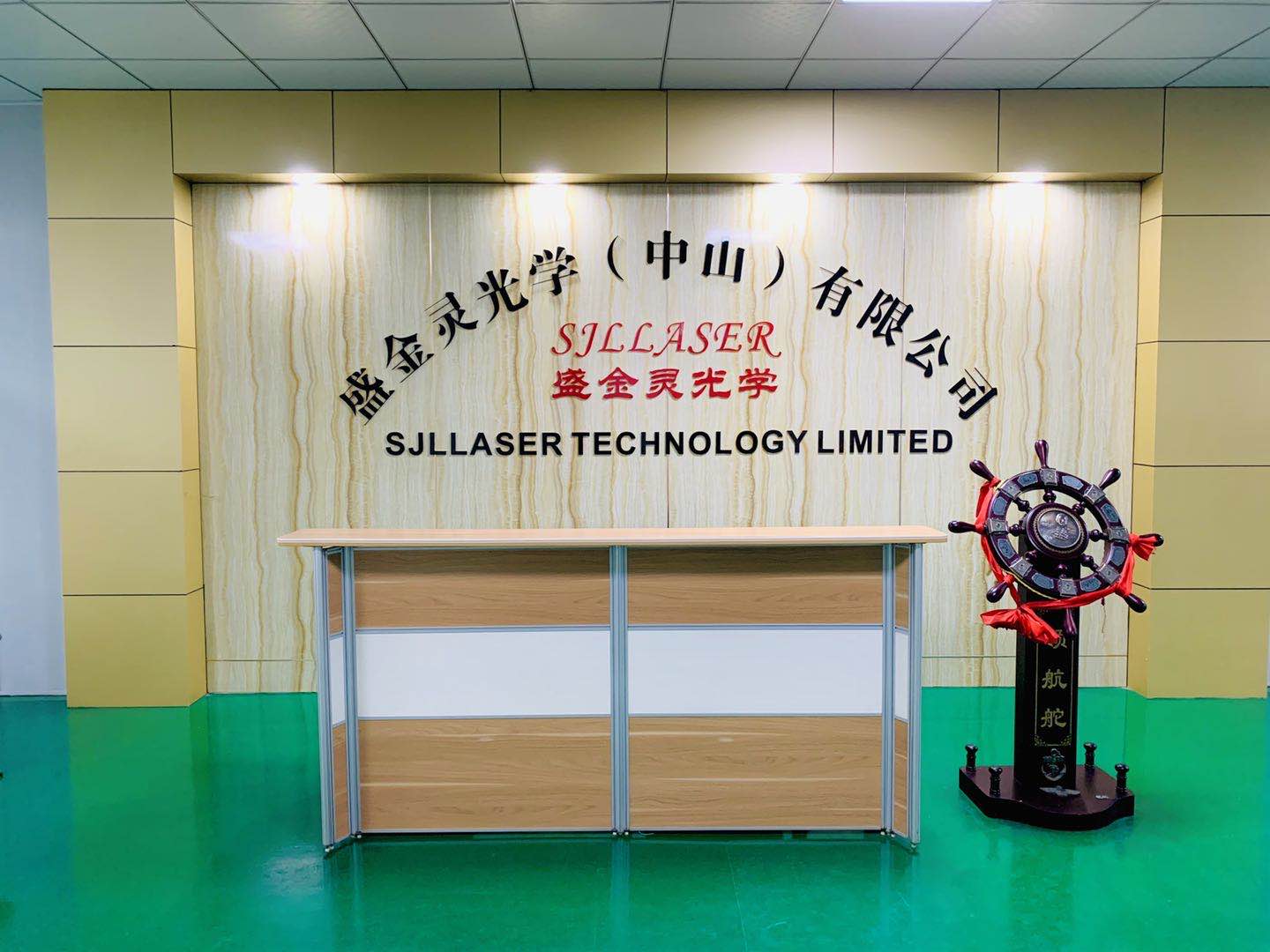 SJLLaser Technology limited