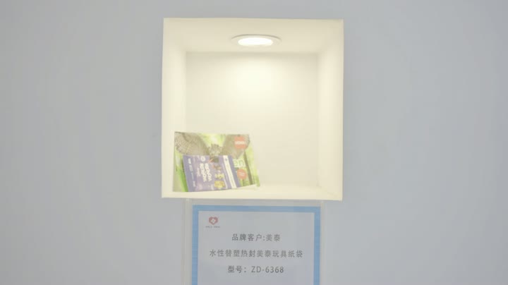 biodegradable paper bags