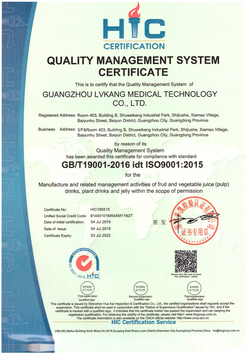 QUALITY MANAGEMENT SYSTEMCERTIFICATE