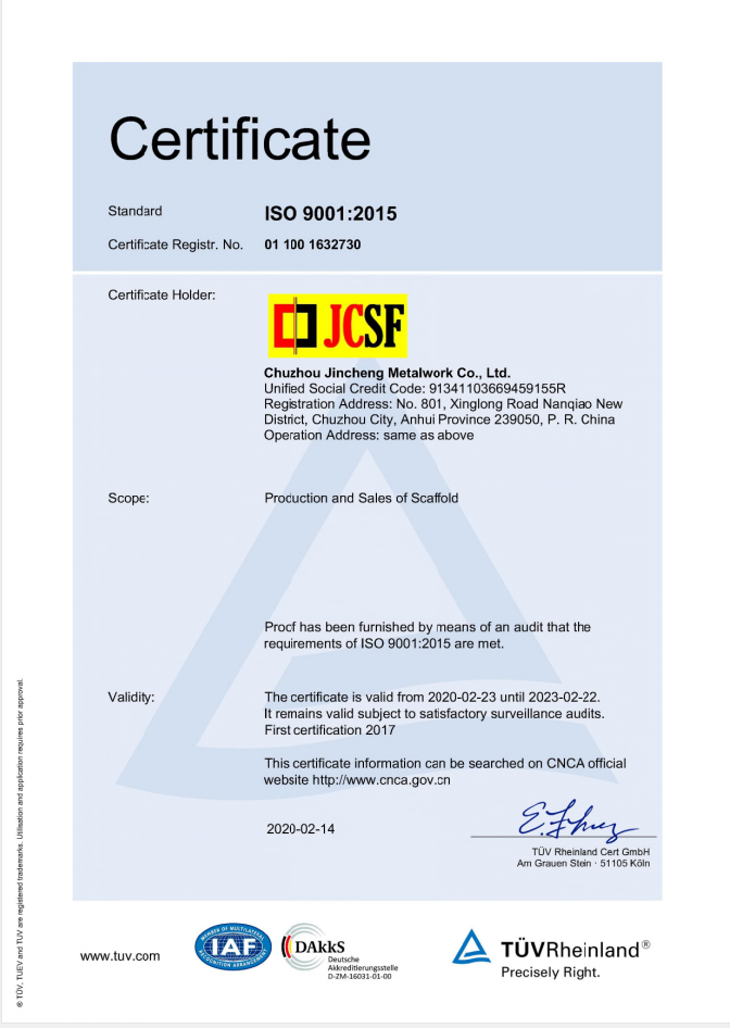 ISO9001