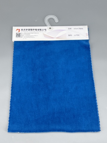 Plain Velvet