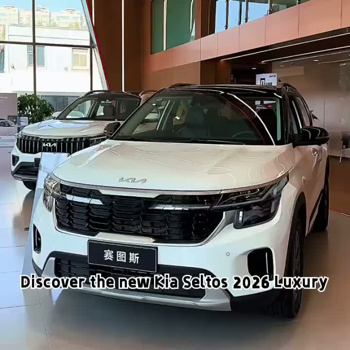 2026 Kia Seltos 1.5L IVT Luxury Edition