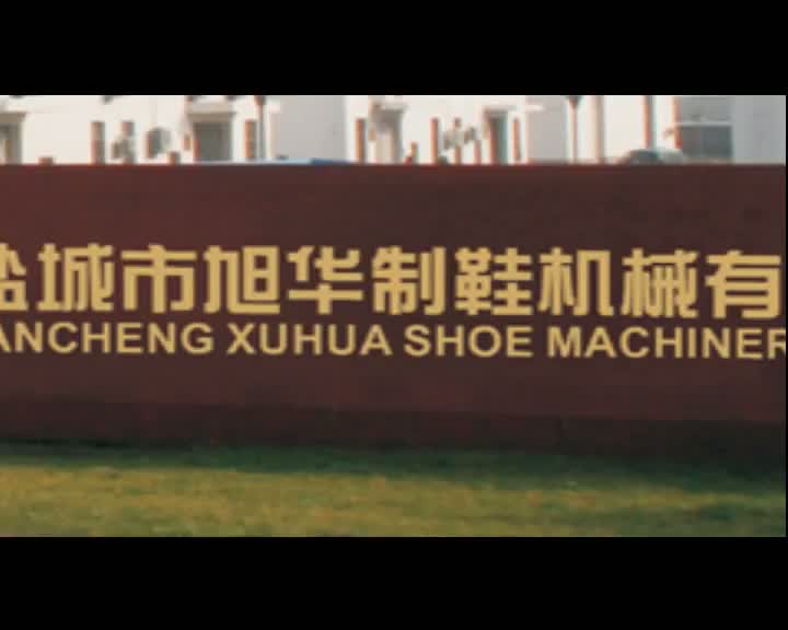 Xuhua Introduction