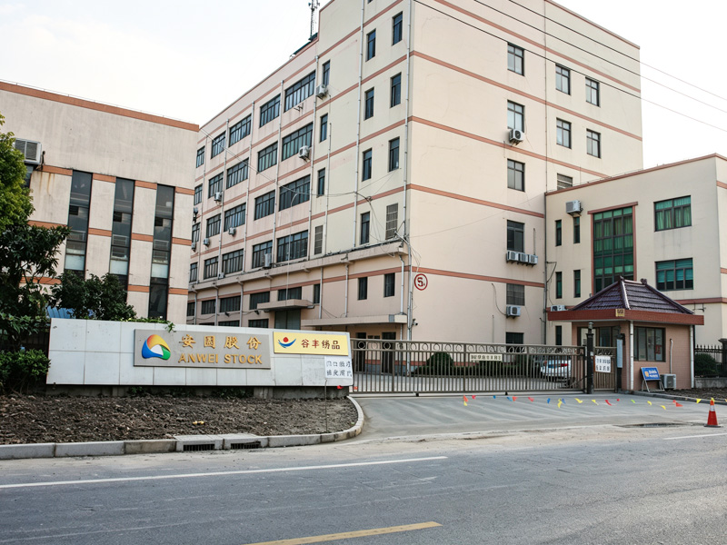 Shanghai Anwei Bldg Materials Technology Co., Ltd