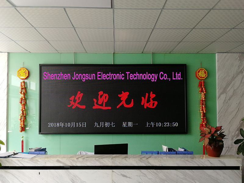 Shenzhen Jongsun Electronic Technology Co., Ltd.