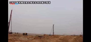 Hainan Haiwa Island Project 