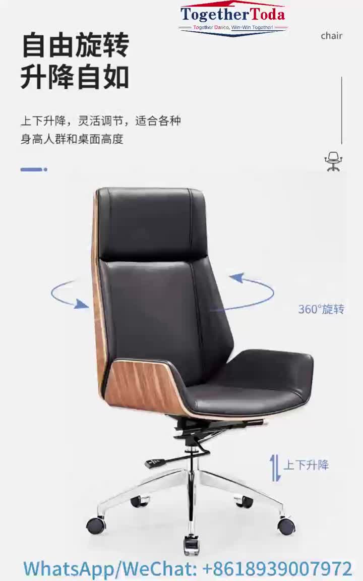 Hot selling leather chair-Toda Furniture 1987