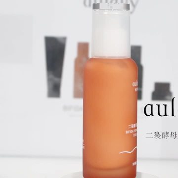 二裂酵母肌源乳液
