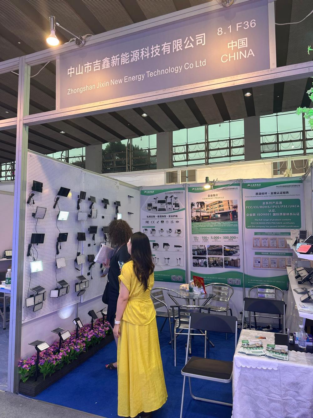 2025 Guangya Exhibition