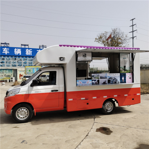 کامیون بستنی Futian