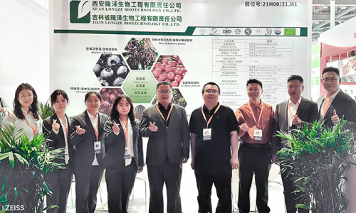 【Exhibition Scene】FIC 2026 (Booth #21H00/21J01)