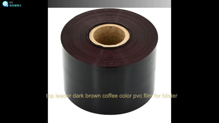 coffee color pvc film